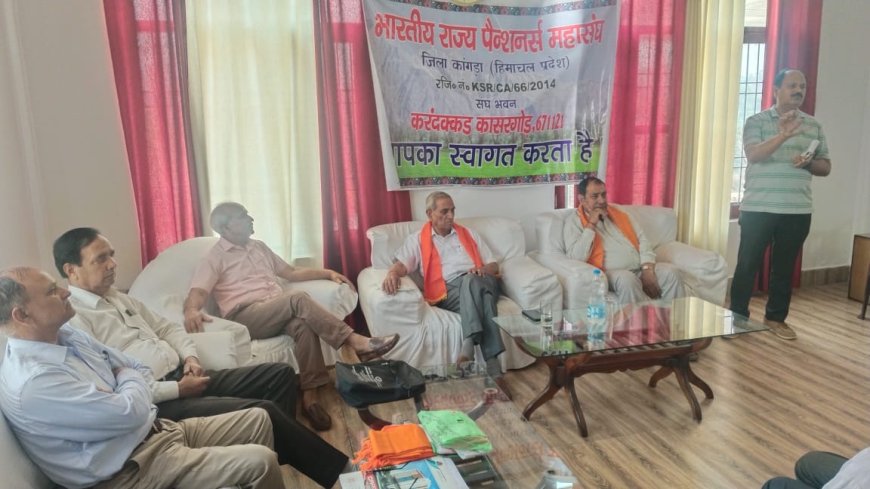 सरकार पर भड़के पेंशनर, बोले — 3% डीए किसी सूरत में मंजूर नहीं