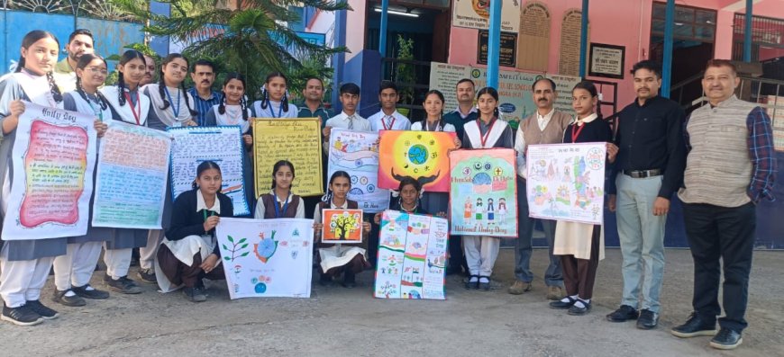 गाहलियां स्कूल में मनाया गया राष्ट्रीय एकता दिवस 🇮🇳