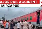 मिर्ज़ापुर रेल हादसा: कार्तिक पूर्णिमा पर दर्दनाक मौतें