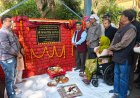 शाहपुर में शहीद विनोद कुमार गेट का लोकार्पण, बोले केवल पठानिया—यही सच्ची श्रद्धांजलि