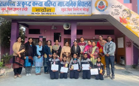 कन्या विद्यालय नादौन की छात्राओं ने जिला संस्कृत प्रतियोगिता में चमक बिखेरी