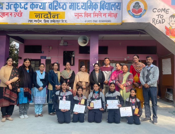 कन्या विद्यालय नादौन की छात्राओं ने जिला संस्कृत प्रतियोगिता में चमक बिखेरी