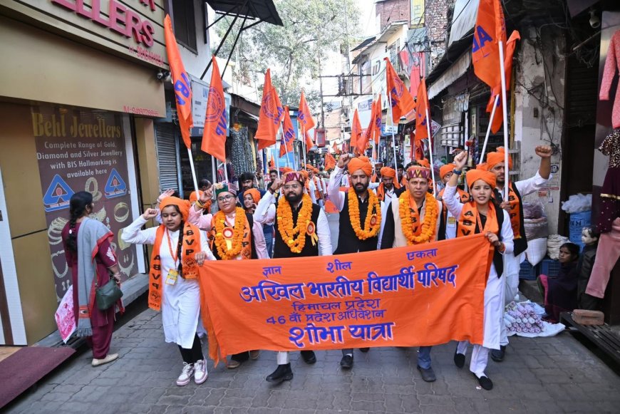 अभाविप अधिवेशन में दो बड़े प्रस्ताव पारित, नशे और शिक्षा पर जताई चिंता