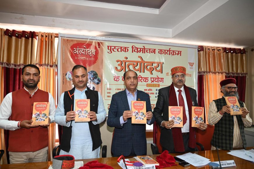 जयराम ठाकुर का बड़ा हमला — ‘जाइका प्रोजेक्ट’ में केंद्र का योगदान छिपा रही सुखविंदर सरकार