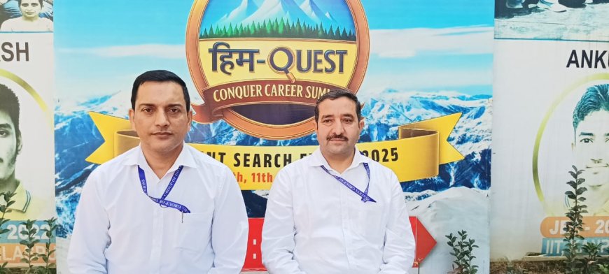 मिनर्वा के हिमक्वेस्ट टैलेंट सर्च एग्जाम का परिणाम घोषित