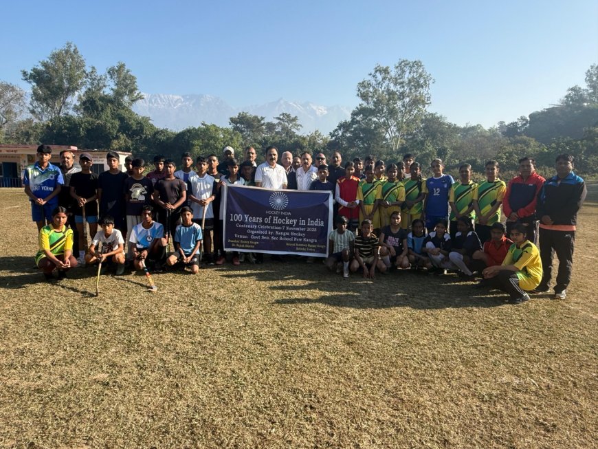 कांगड़ा में जल्द बनेगा एस्ट्रोटर्फ हॉकी स्टेडियम, तैयारी शुरू