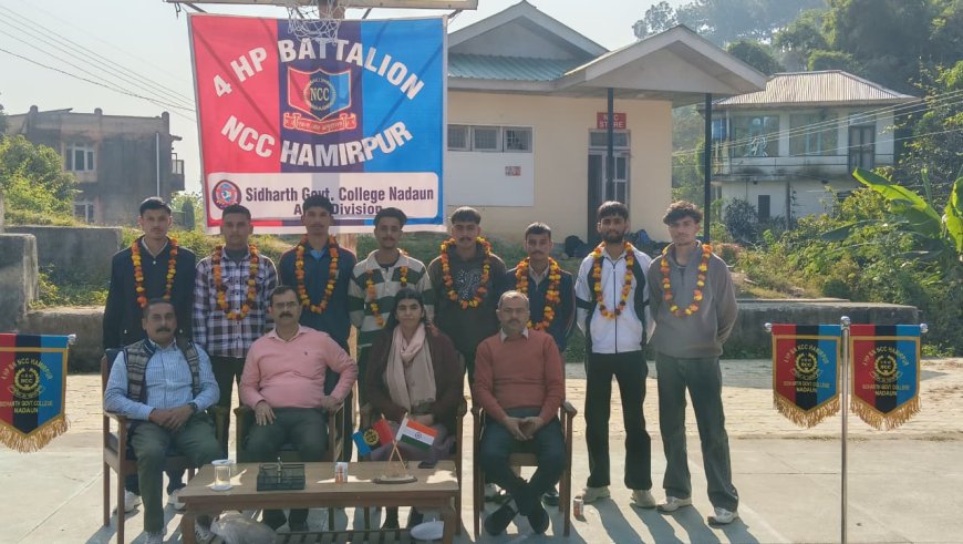 नादौन कॉलेज में धूमधाम से मनाया गया एनसीसी दिवस, कैडेट्स ने दिखाया जज़्बा