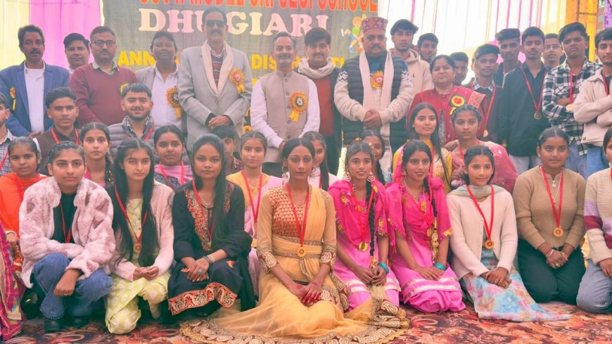 कांगड़ा में शिक्षा को नई दिशा: डूगीयारी स्कूल में मेधावी सम्मानित