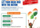 गणतंत्र दिवस पर MY Bharat की प्रतियोगिताएं, युवाओं को मौका