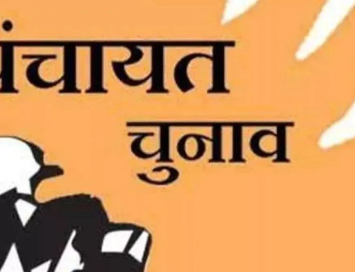 पंचायत चुनाव : आज नए सिरे से जारी होगा पंचायत, बीडीसी और जिला परिषद का रोस्टर