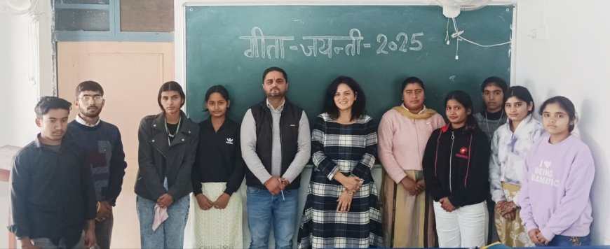 गीता जयंती पर एमसीएम डीएवी कॉलेज में आध्यात्मिक उत्साह उमड़ा