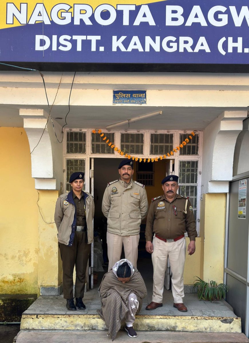 इटली नौकरी का झांसा: कांगड़ा में 5.5 लाख ठगने वाली महिला गिरफ्तार