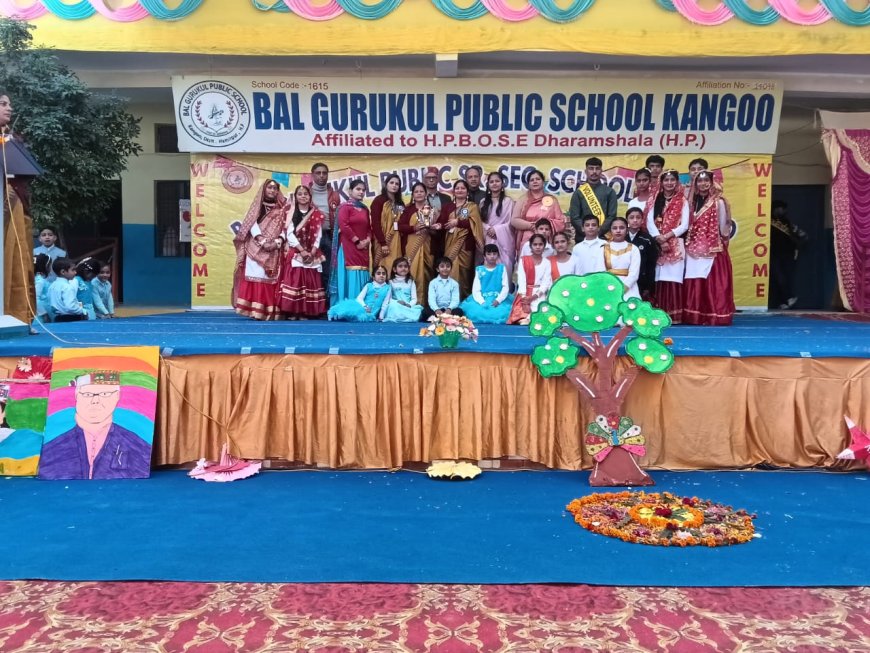 बाल गुरुकुल पब्लिक स्कूल कांगू में धूमधाम से मना स्थापना दिवस, मेधावी छात्रों को मिला सम्मान