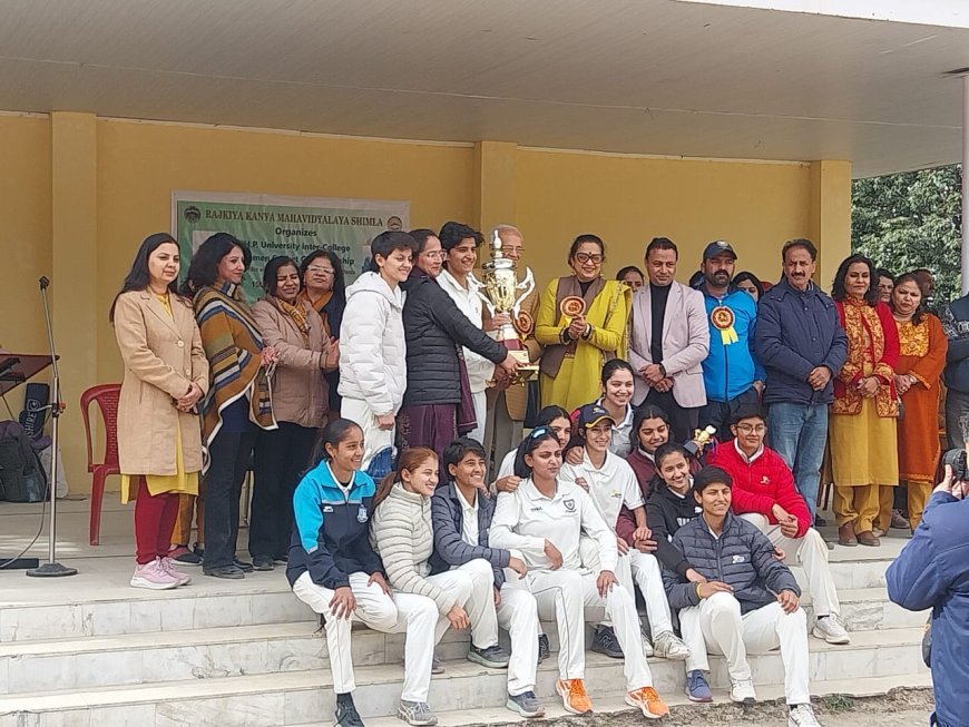 महिला क्रिकेट में कांगड़ा का दबदबा, HPU इंटर कॉलेज खिताब जीता