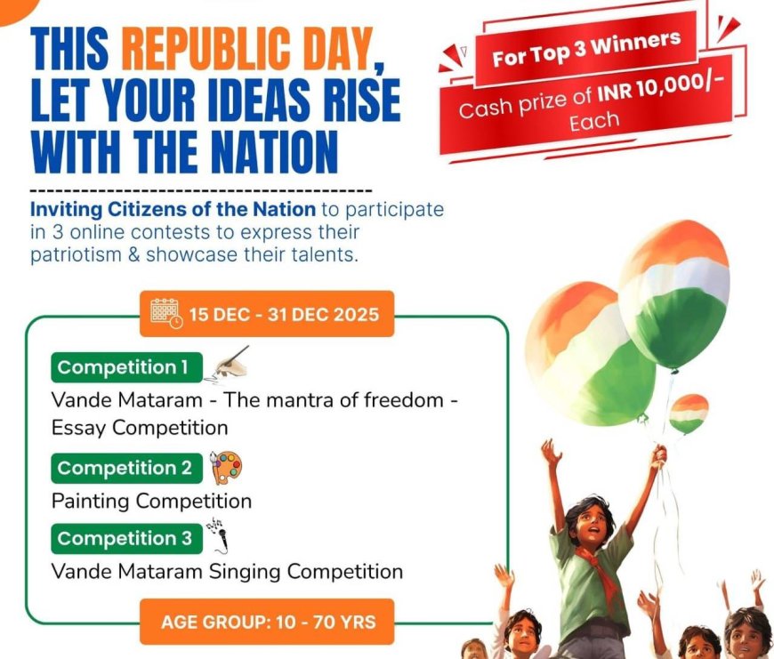 गणतंत्र दिवस पर MY Bharat की प्रतियोगिताएं, युवाओं को मौका