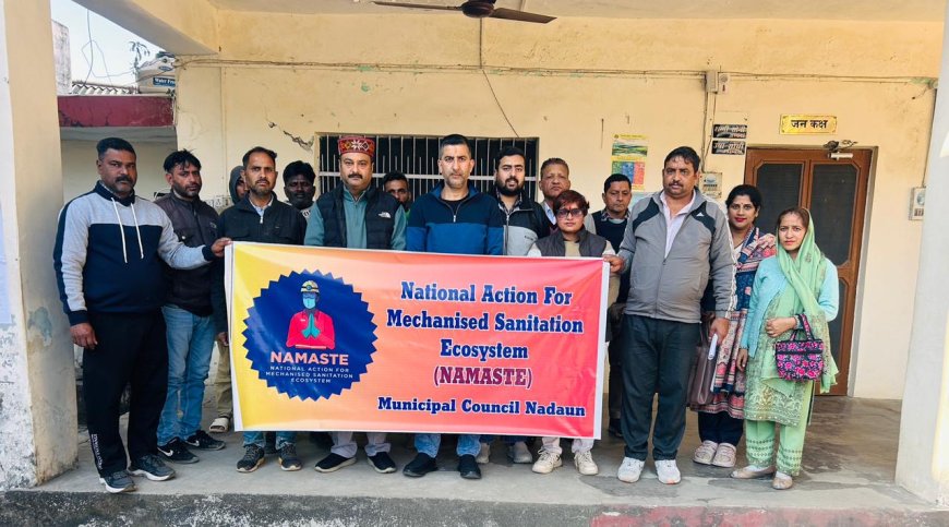नादौन में सीवरेज कर्मियों को मिली सुरक्षा किट, नमस्ते अभियान के तहत पहल