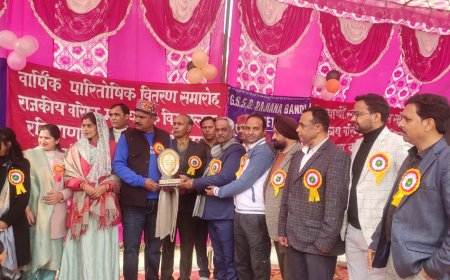 रजियाना बांध स्कूल में वार्षिक पारितोषिक वितरण, छात्रों ने मोहा मन