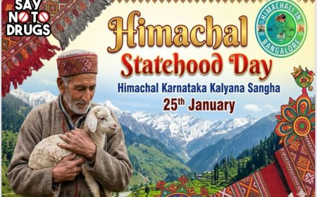 बेंगलुरु में हिमाचल राज्यत्व दिवस 2026, नशामुक्ति का संदेश