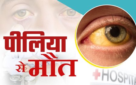 मंडी के गोहर में पीलिया का कहर, 42 लोग बीमार और 1 की मौत