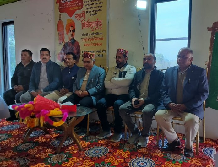 नादौन में विवेकानंद जयंती: सैकड़ों युवाओं ने लिया राष्ट्रनिर्माण का संकल्प