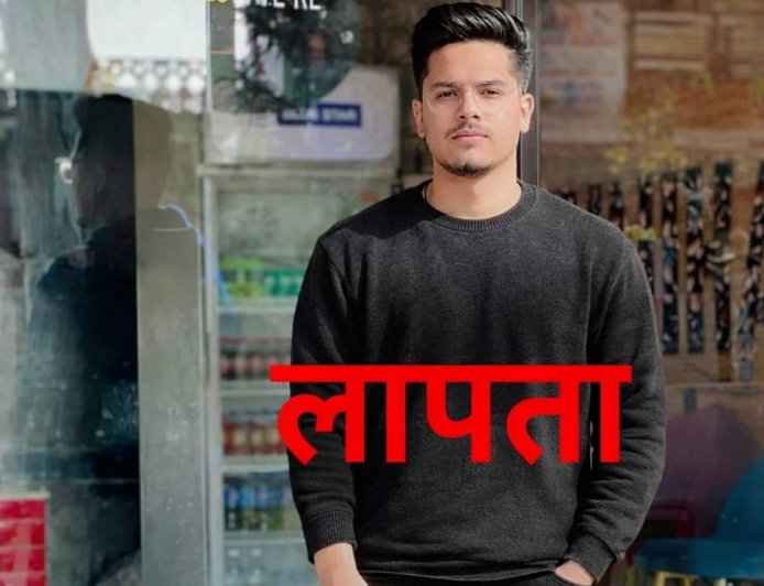 मंडी से युवक लापता, सूचना देने पर ₹10 हजार इनाम