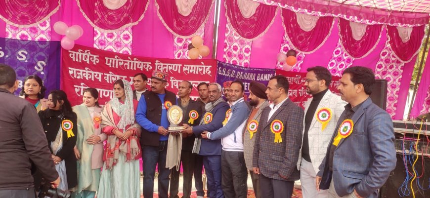 रजियाना बांध स्कूल में वार्षिक पारितोषिक वितरण, छात्रों ने मोहा मन