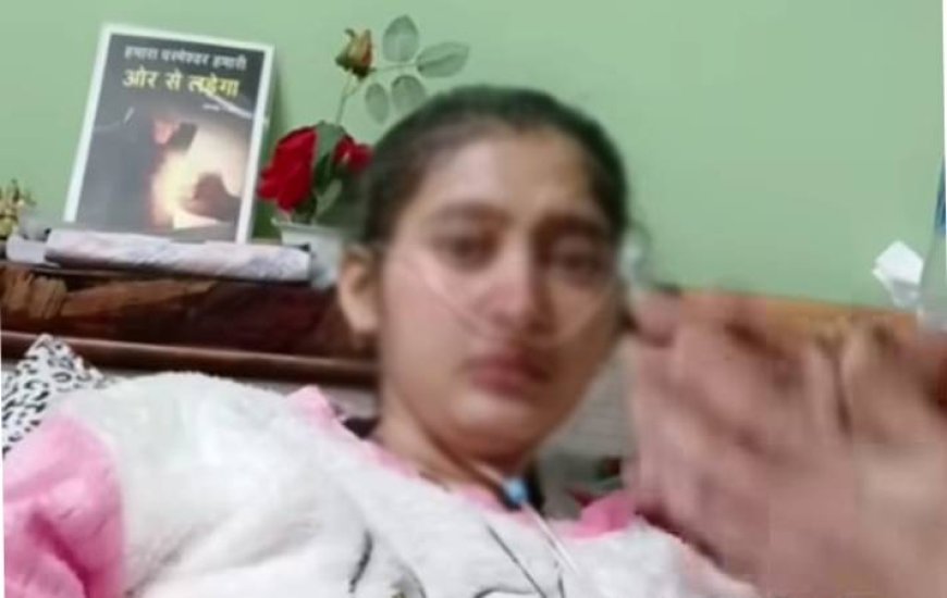 धर्मशाला कॉलेज मामला: SC छात्रा केस में एट्रोसिटी एक्ट की मांग