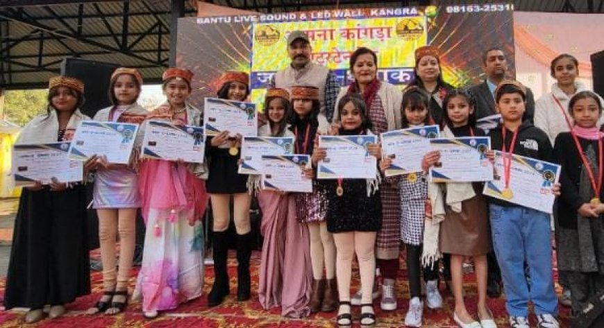 कांगड़ा में जश्न ए धमाका 2026, कलाकारों को मिला सम्मान