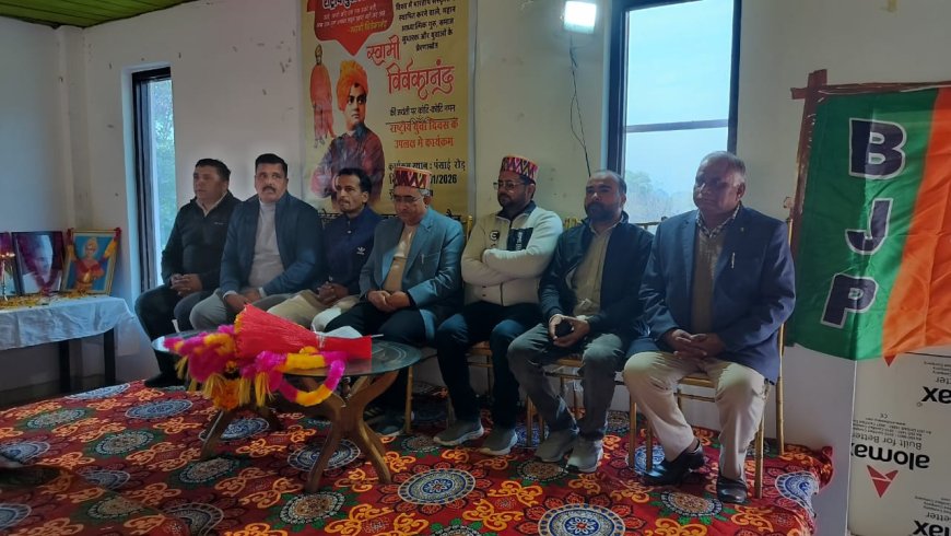 नादौन में विवेकानंद जयंती: सैकड़ों युवाओं ने लिया राष्ट्रनिर्माण का संकल्प