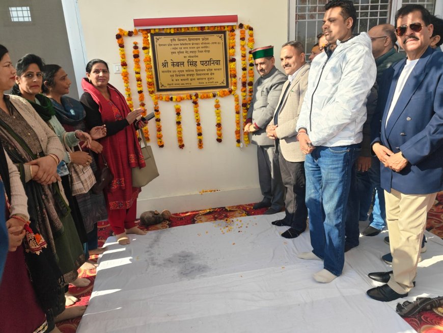 शाहपुर में 6.75 करोड़ से बदलेगी खेती, किसान सुविधा केंद्र शुरू