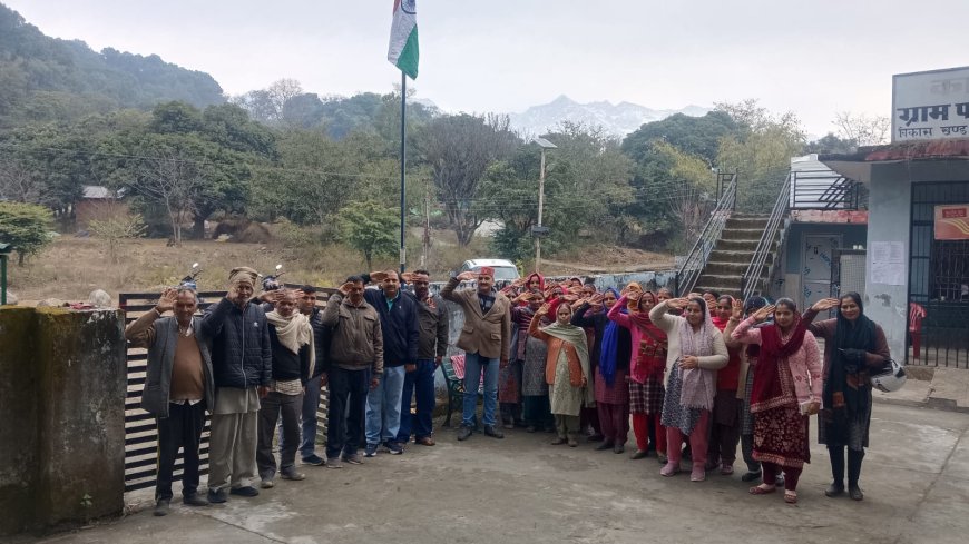 गणतंत्र दिवस: देशभक्ति के रंग में रंगी ग्राम पंचायत खोली