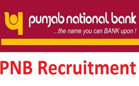 PNB Apprentice भर्ती 2026: 8–24 फरवरी तक आवेदन का मौका