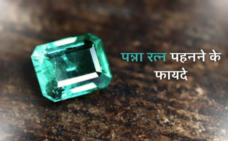 किन राशियों के लिए बेहद फलदायी है पन्ना? जानिए इस रत्न को पहनने के अनोखे फायदे