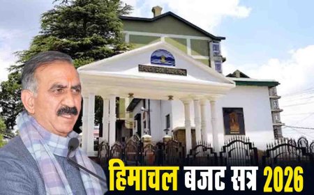 हिमाचल बजट सत्र 16 फरवरी से, RDG पर होगी तीखी चर्चा