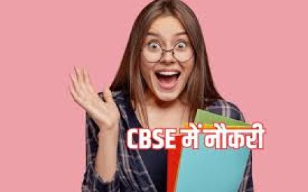 134 सीबीएसई स्कूलों में भरे जाएंगे 5623 पद, स्कूल शिक्षा बोर्ड ने जारी किया स्क्रीनिंग टेस्ट का शेड्यूल