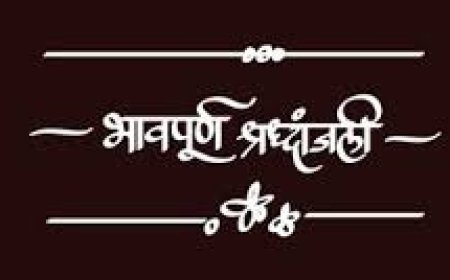 देवदत्त शर्मा के निधन पर ब्राह्मण कल्याण परिषद ने जताया दुःख 