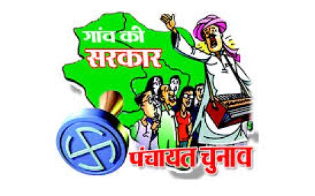 परिसीमन का शेड्यूल जारी, 31 मार्च तक जारी होगा आरक्षण रोस्टर