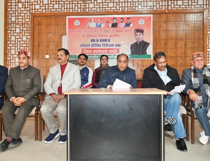 अफ़वाह और झूठ कांग्रेस की राजनीति: जयराम ठाकुर