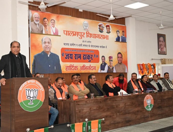 'व्यवस्था परिवर्तन' सिर्फ जुमला, मुख्यमंत्री काम करें: जयराम ठाकुर