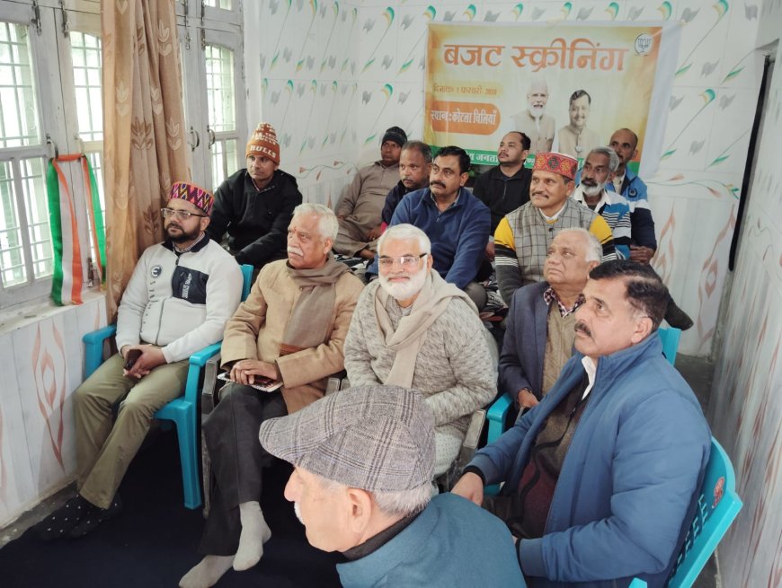 नादौन में भाजपा मंडल ने लाइव सुना केंद्रीय बजट, बताया समग्र विकास का बजट