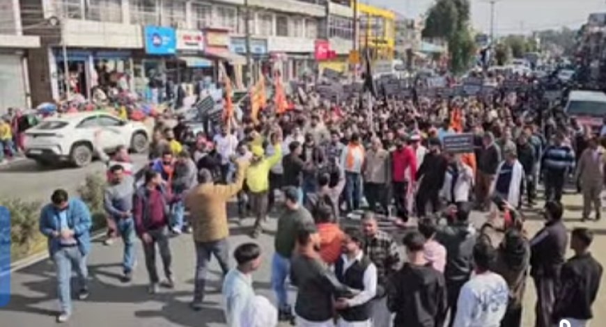 यूजीसी बिल के विरोध में ऊना में प्रदर्शन