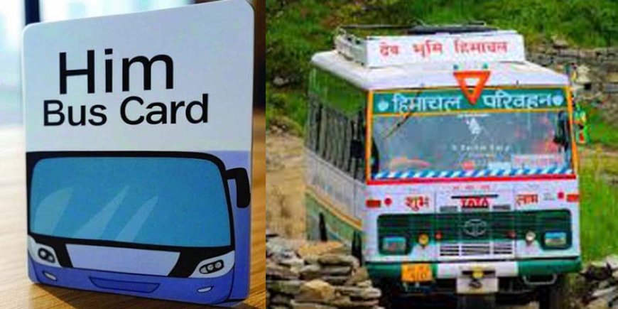 लोकमित्र केंद्रों में भी बनेगा हिम बस कार्ड, 7 फरवरी तक बढ़ी तिथि