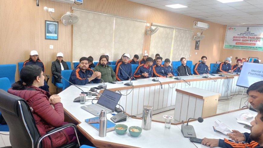 अंतर-राज्य युवा आदान–प्रदान कार्यक्रम : मानसिक स्वास्थ्य, नशा मुक्ति और कौशल विकास पर रहा फोकस