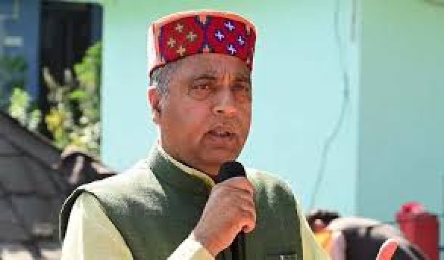 हिमाचल में रेल विस्तार रोक रही सरकार, जयराम ठाकुर का आरोप