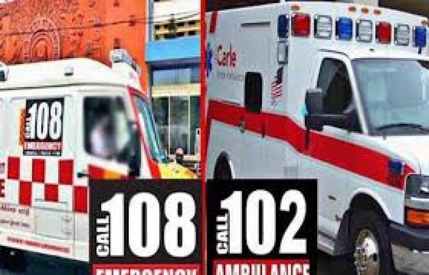 सावधान! हिमाचल में 5 दिन ठप्प रहेंगी 108-102  एम्बुलेंस सेवाएं