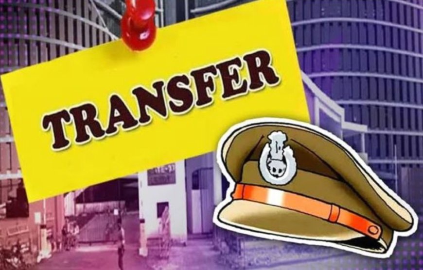 हिमाचल में आईपीएस अधिकारियों के तबादले, चार जिलों के एसपी भी बदले, यहां देखें पूरी सूची