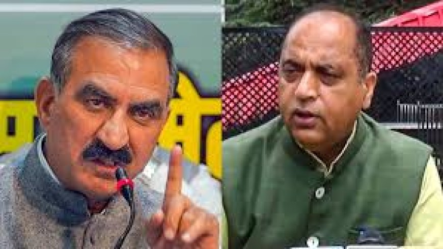 RDG मुद्दे पर सीएम सुक्खू का BJP पर पलटवार