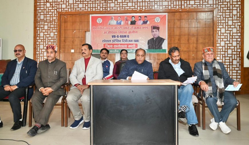 अफ़वाह और झूठ कांग्रेस की राजनीति: जयराम ठाकुर