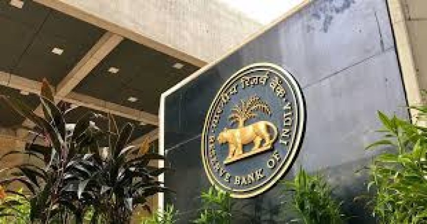 RBI का बड़ा संकेत: ब्याज दरें रहेंगी कम, FD रिटर्न घटने के आसार