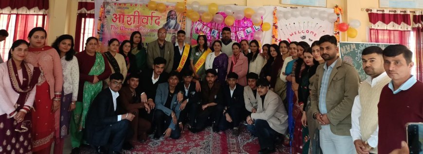 महर्षि विद्या मंदिर नादौन में यादगार फेयरवेल, अनुराग बने मिस्टर फेयरवेल